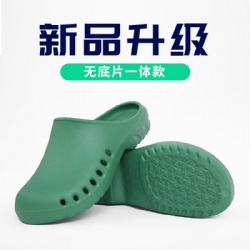 Surgical Slippers